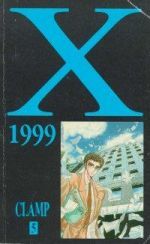 X 1999